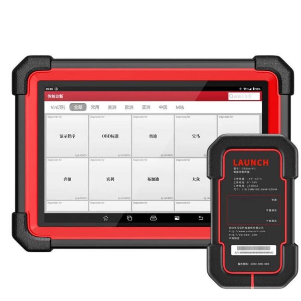 Dealer Automotive Scanner (Brands: Audi, Bentley, Seat, Skoda, VW)